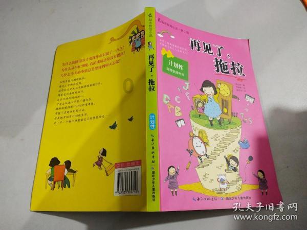 燃烧吧大脑免广告最新版